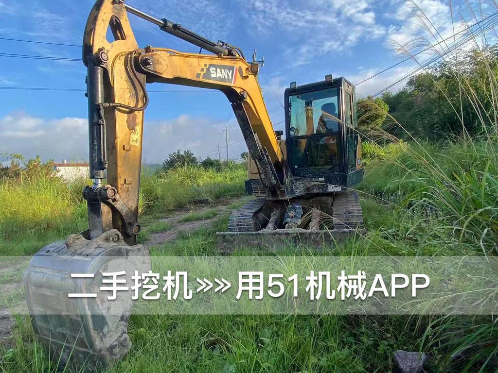 51机械